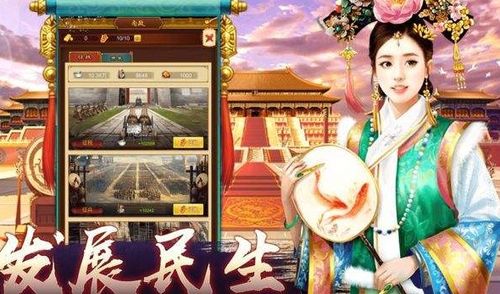 分解宫廷游戏有哪些