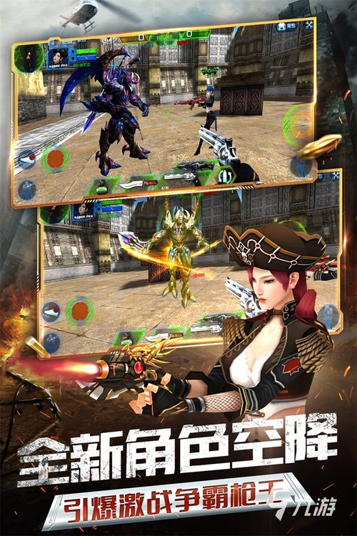 火爆游戏都有哪些名字