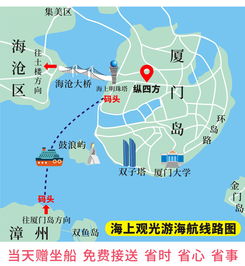 厦门龙岩旅游线路攻略图