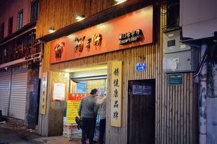 福鼎旅游攻略厦门美食城