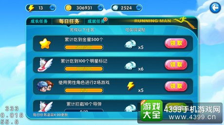 兄弟战争风斗游戏攻略