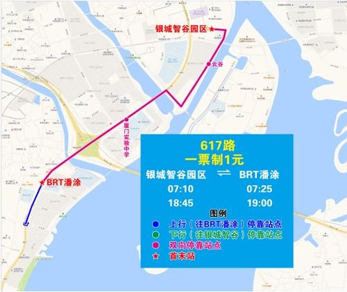 厦门潘涂村旅游攻略路线