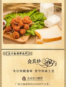 福州特产美食真空包装