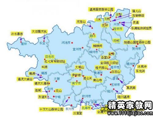 福州的特产介绍导游词