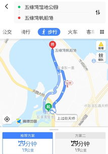8号到厦门旅游攻略图