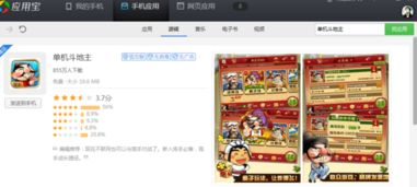 手机哪些游戏不用下载