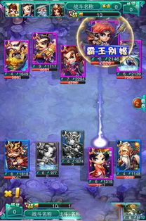 迷你西游攻略游戏