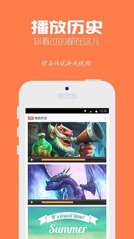 游戏视频上传哪些app