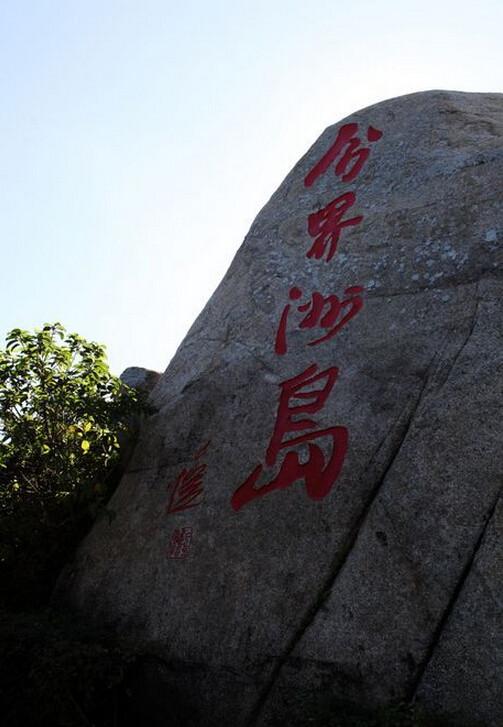 厦门三亚攻略旅游重庆
