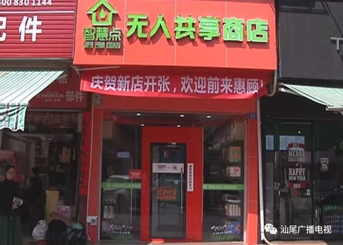 福州有哪些水特产品牌店