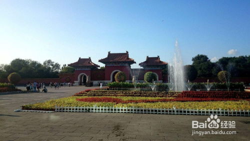 沈阳旅行攻略游戏