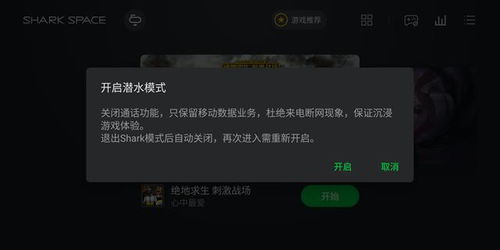深度系统有哪些游戏