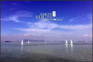 4月30号厦门旅游攻略