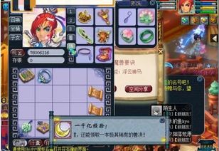 浮云梦的游戏攻略