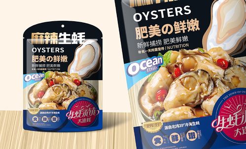 福州海鲜零食特产介绍文案