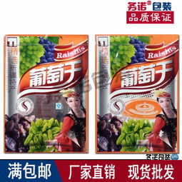 福州食品包装袋特产批发