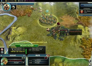 文明5的游戏攻略