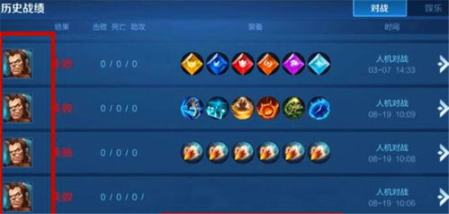 系统游戏账号有哪些