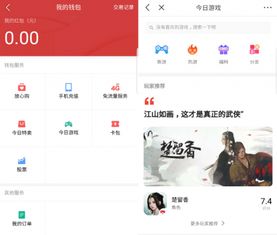 今日头条能玩哪些游戏