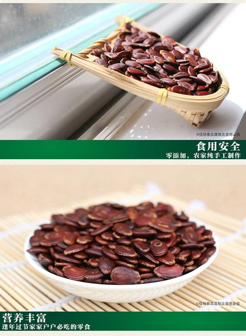 福州特产零食瓜子有哪些