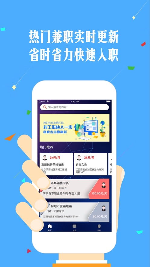 游戏平台有哪些兼职的