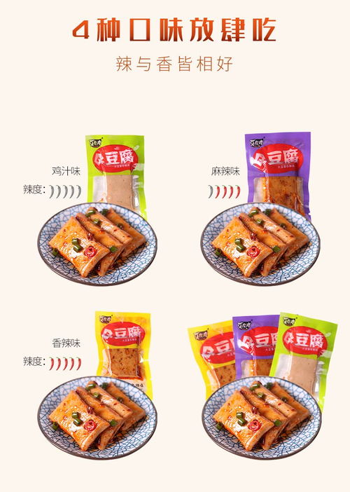 福州特产辣零食推荐店