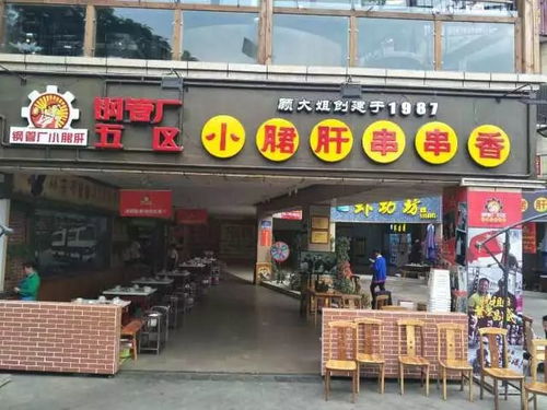 福州南平土特产店在哪里