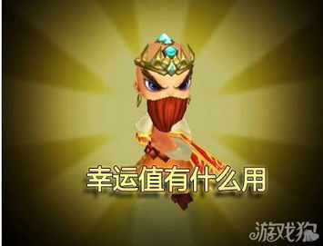 六星英雄游戏有哪些