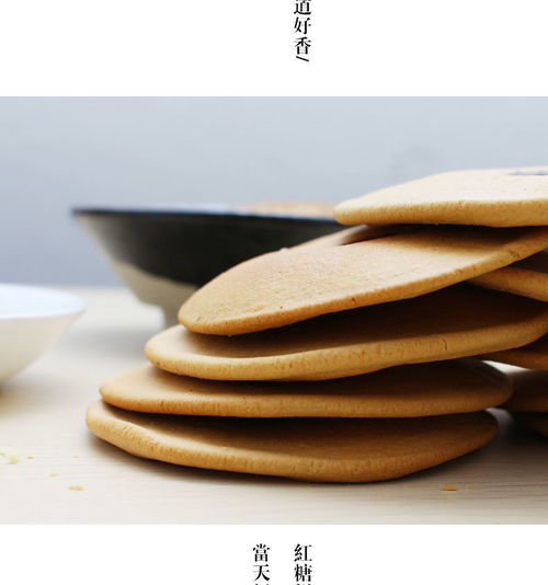 福州特产网红肚脐饼店地址