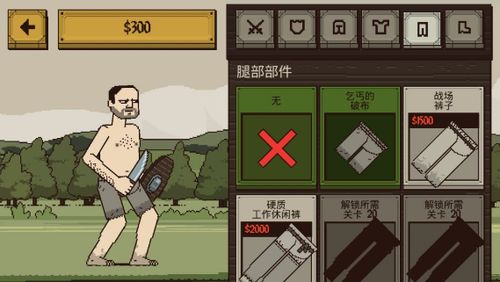 混蛋游戏攻略