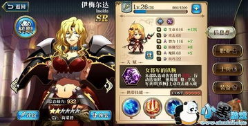 游戏和谐攻略