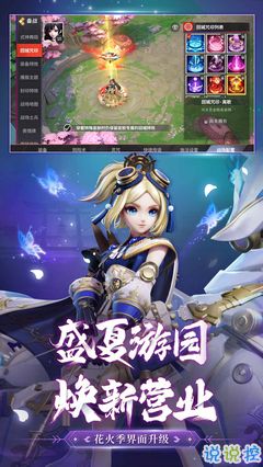 游戏礼包用哪些软件做