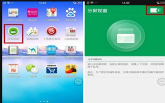 手机分屏可以做哪些游戏