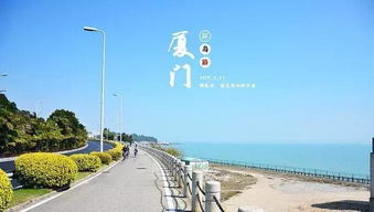 厦门旅游穿衣攻略一月