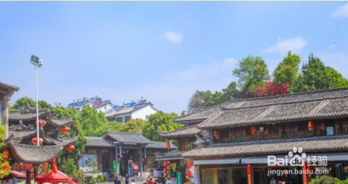 云南腾冲攻略游戏