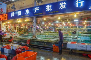 福州罗源土特产批发市场