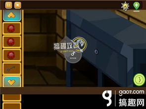 越狱3游戏攻略