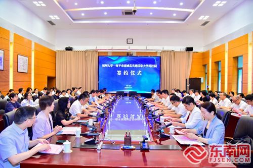 福州浦城县特产推介会