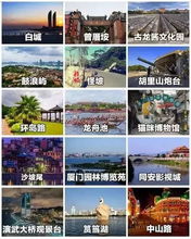 厦门吃喝玩乐旅游攻略图