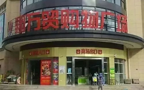 福州长汀特产店地址电话