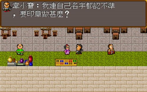 普通的单机游戏有哪些