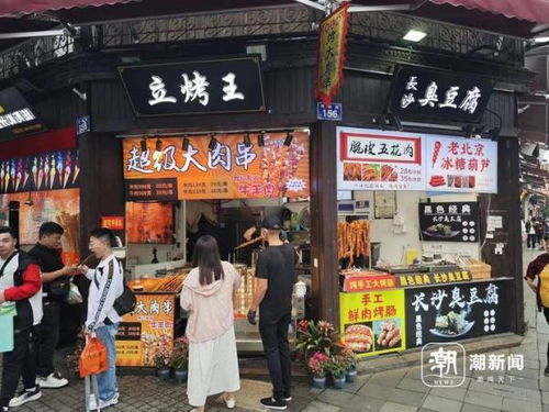 在福州有卖东北特产店