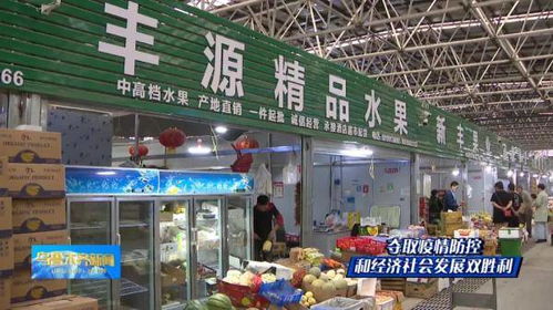 福州特产批发市场攻略图