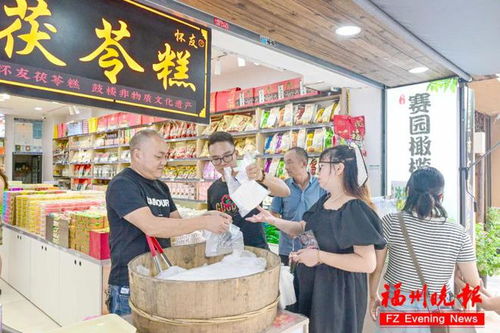 福州逛街买特产的店有哪些