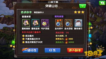 葫芦下有哪些乙女游戏