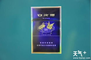 福州平潭岛特产烟是什么烟