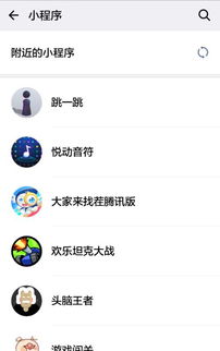 最近微信游戏有哪些