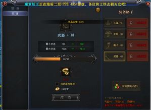 量子攻略游戏币