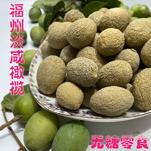 福州市的特产水果是什么