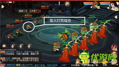 攻略母上的游戏